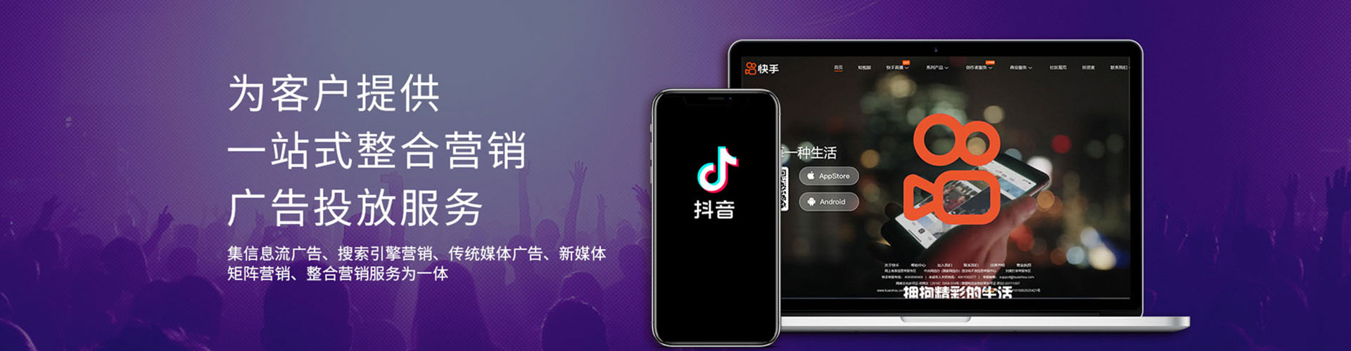 霍州信息流营销