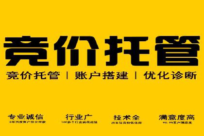 线上金融平台推广开户的运营技巧